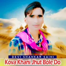 Kova Khani Jhut Bole Do